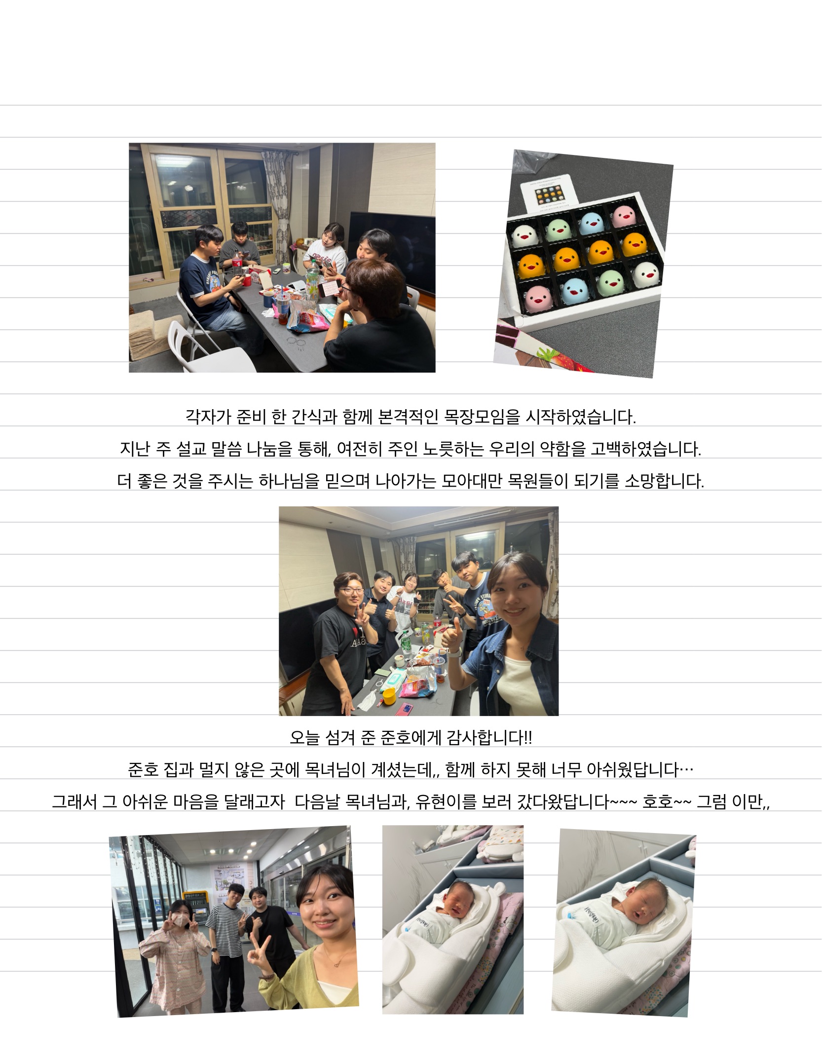 이름 없는 노트북 (6)-14.jpeg