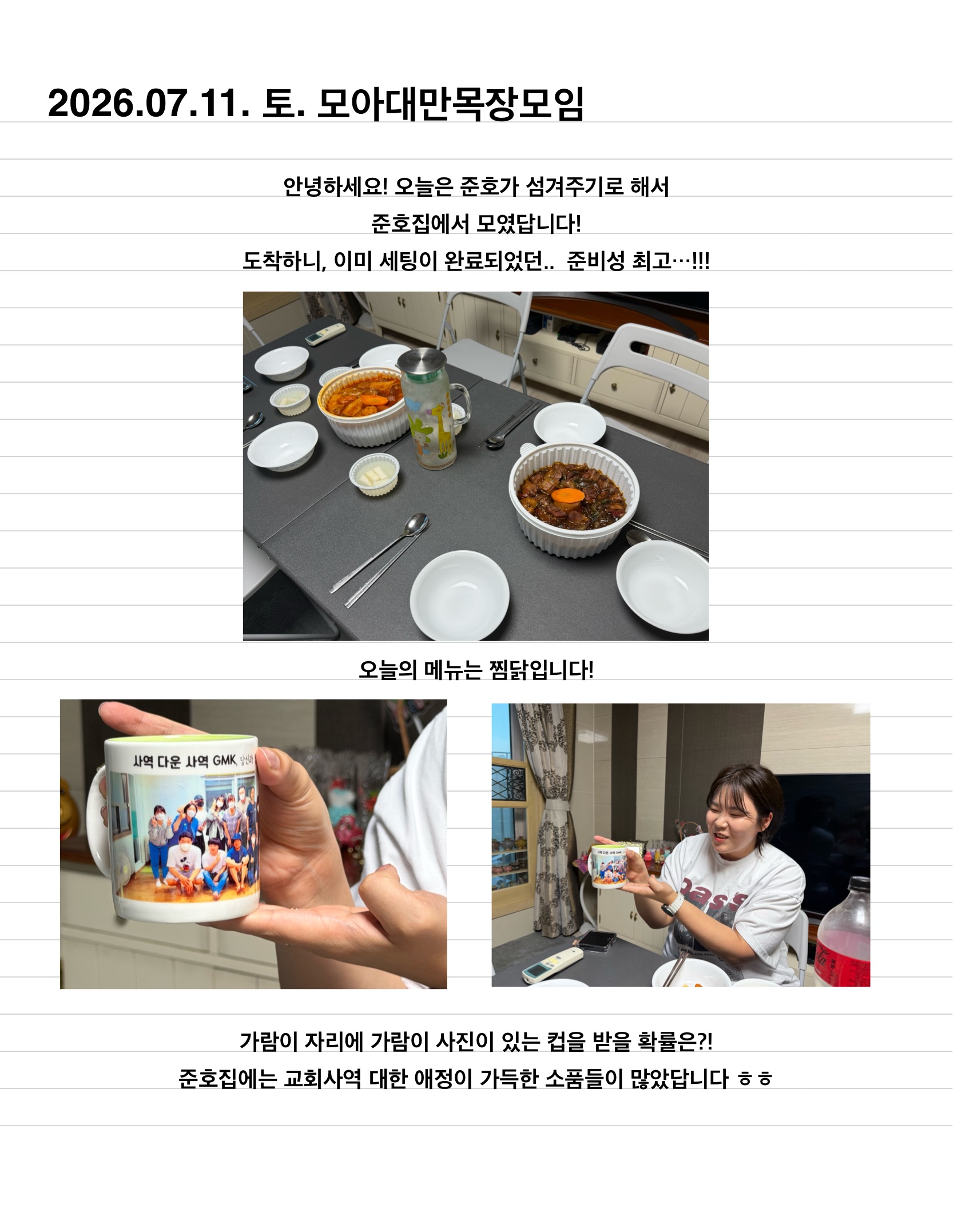 이름 없는 노트북 (6)-13.jpeg