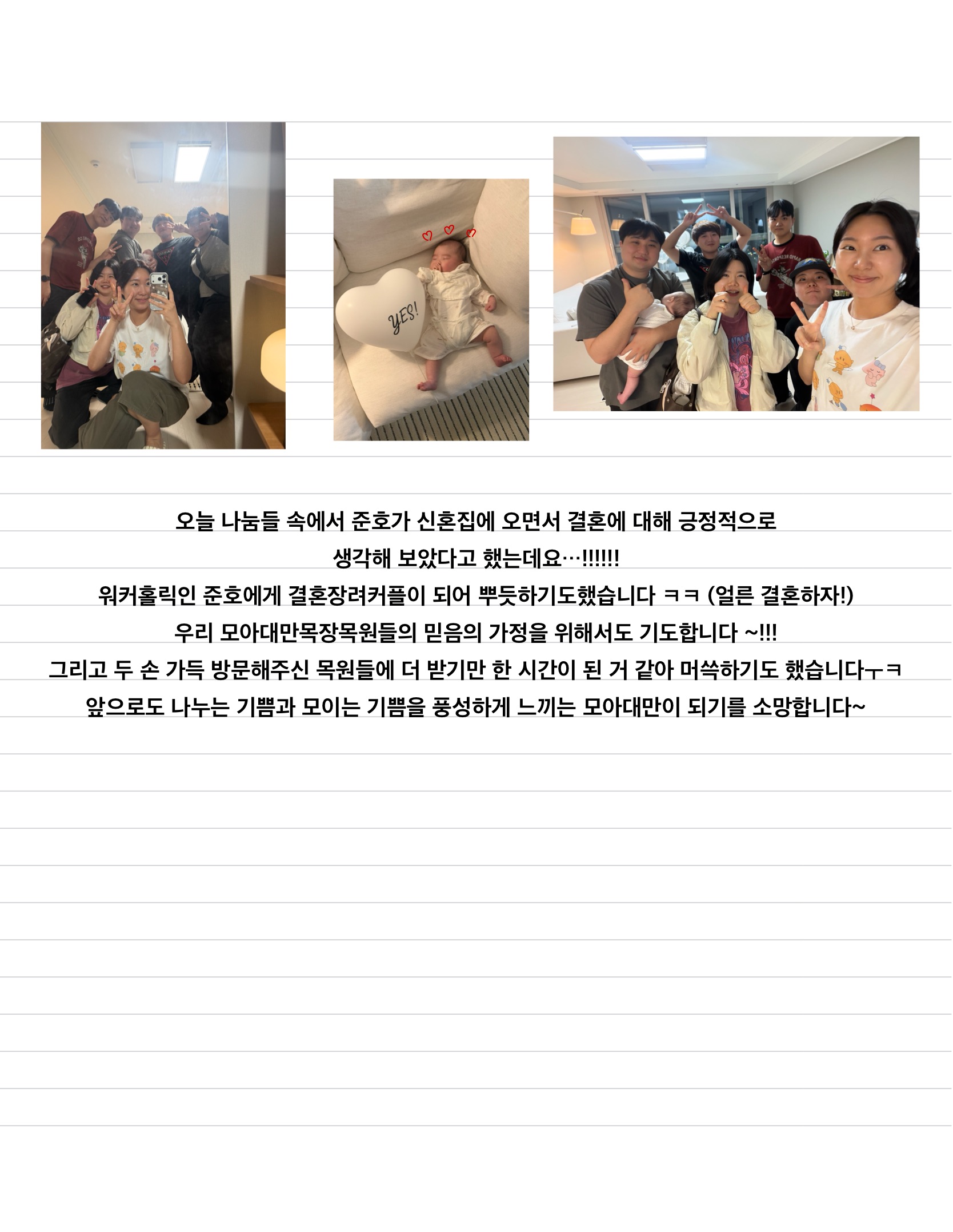 IMG_0564.jpeg