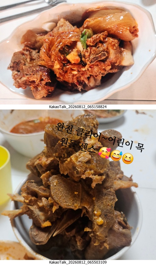 김치 찜.jpg