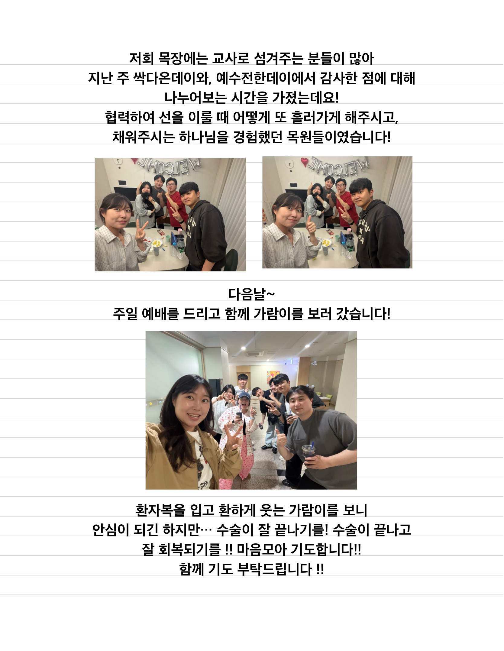 이름 없는 노트북 (6)-6.jpeg