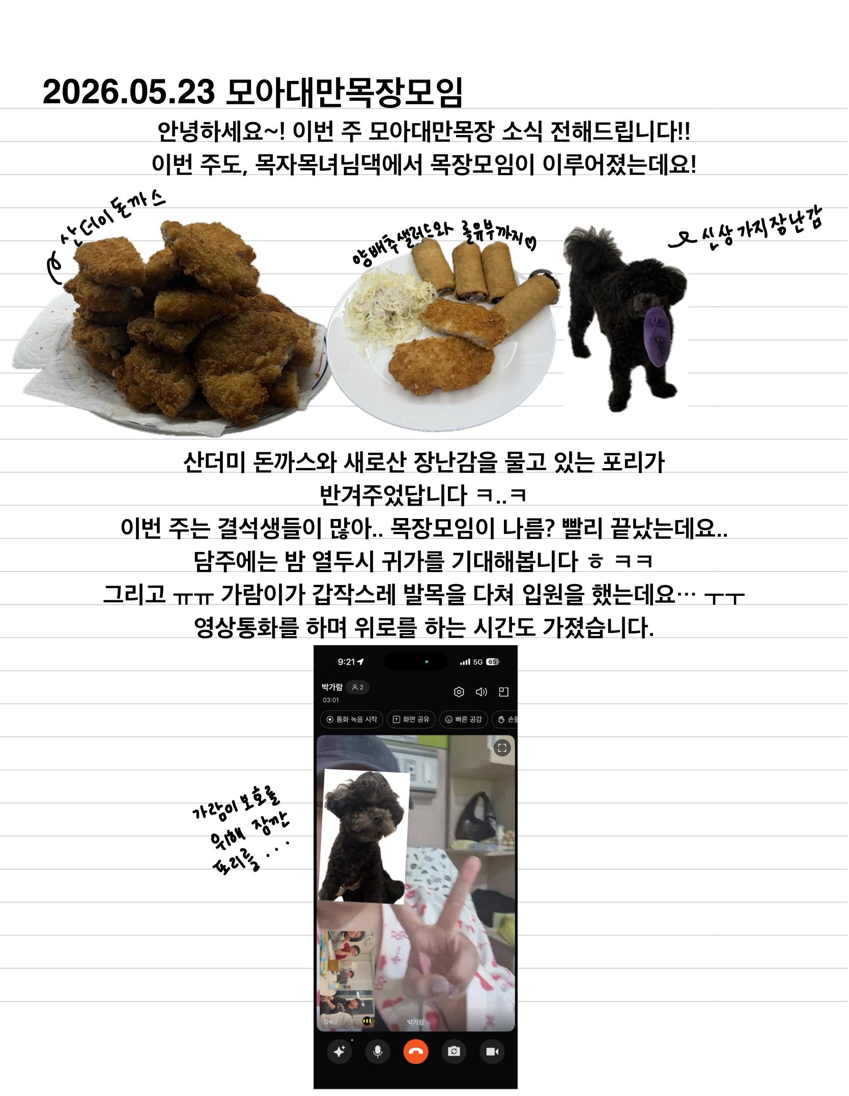 이름 없는 노트북 (6)-5.jpeg