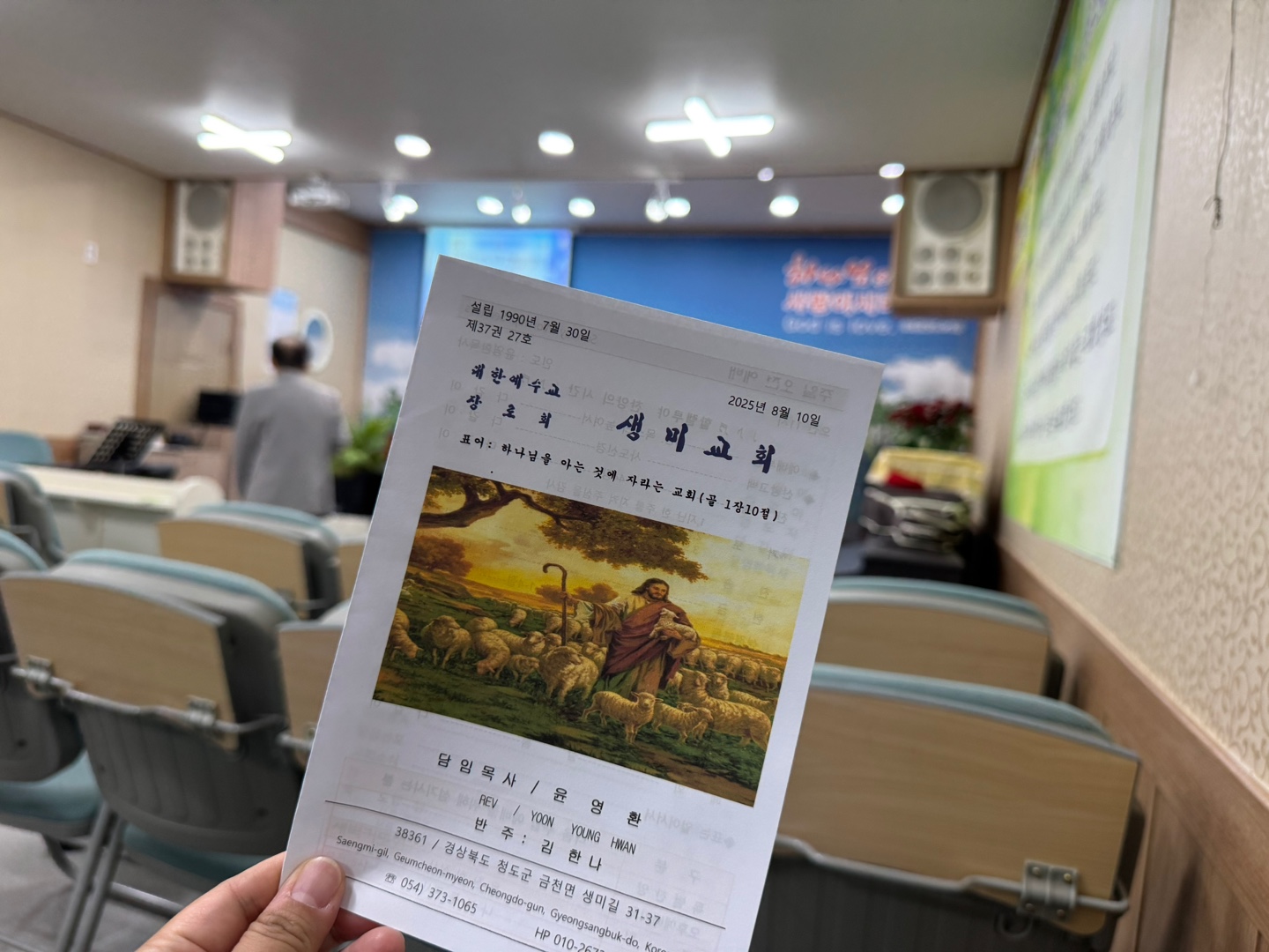 KakaoTalk_20250818_101825453_14.jpg