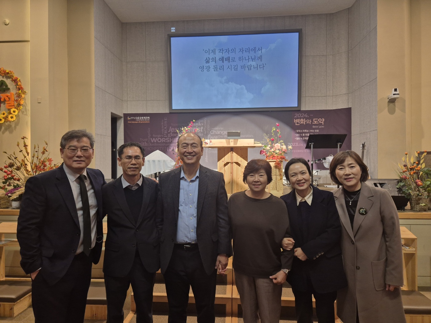 박종국 목사님 내외분, 황철욱 목자님 내외분과 함께.jpg