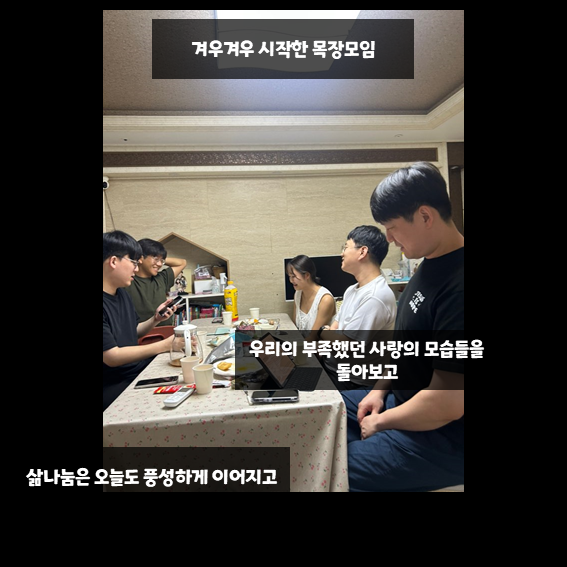 슬라이드7.PNG
