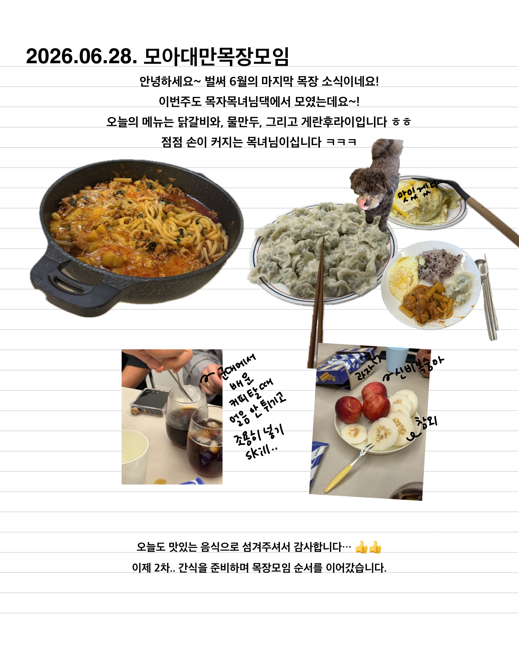 260621-14.jpeg