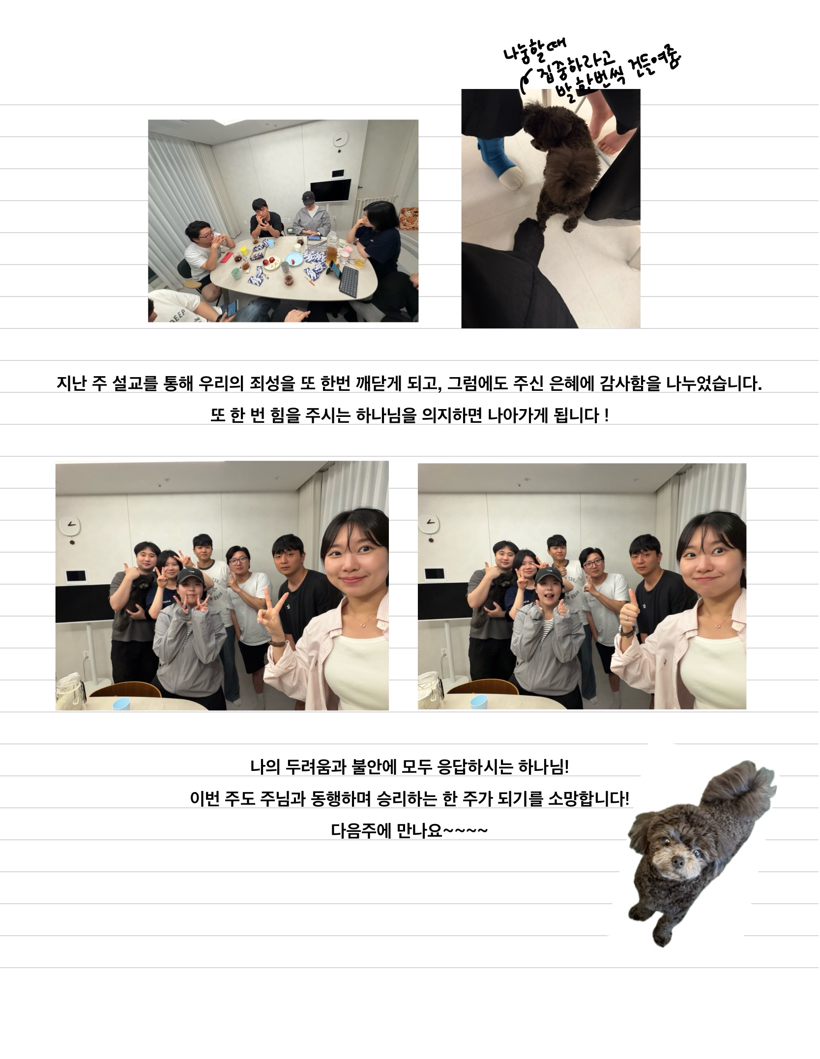 260621-15.jpeg