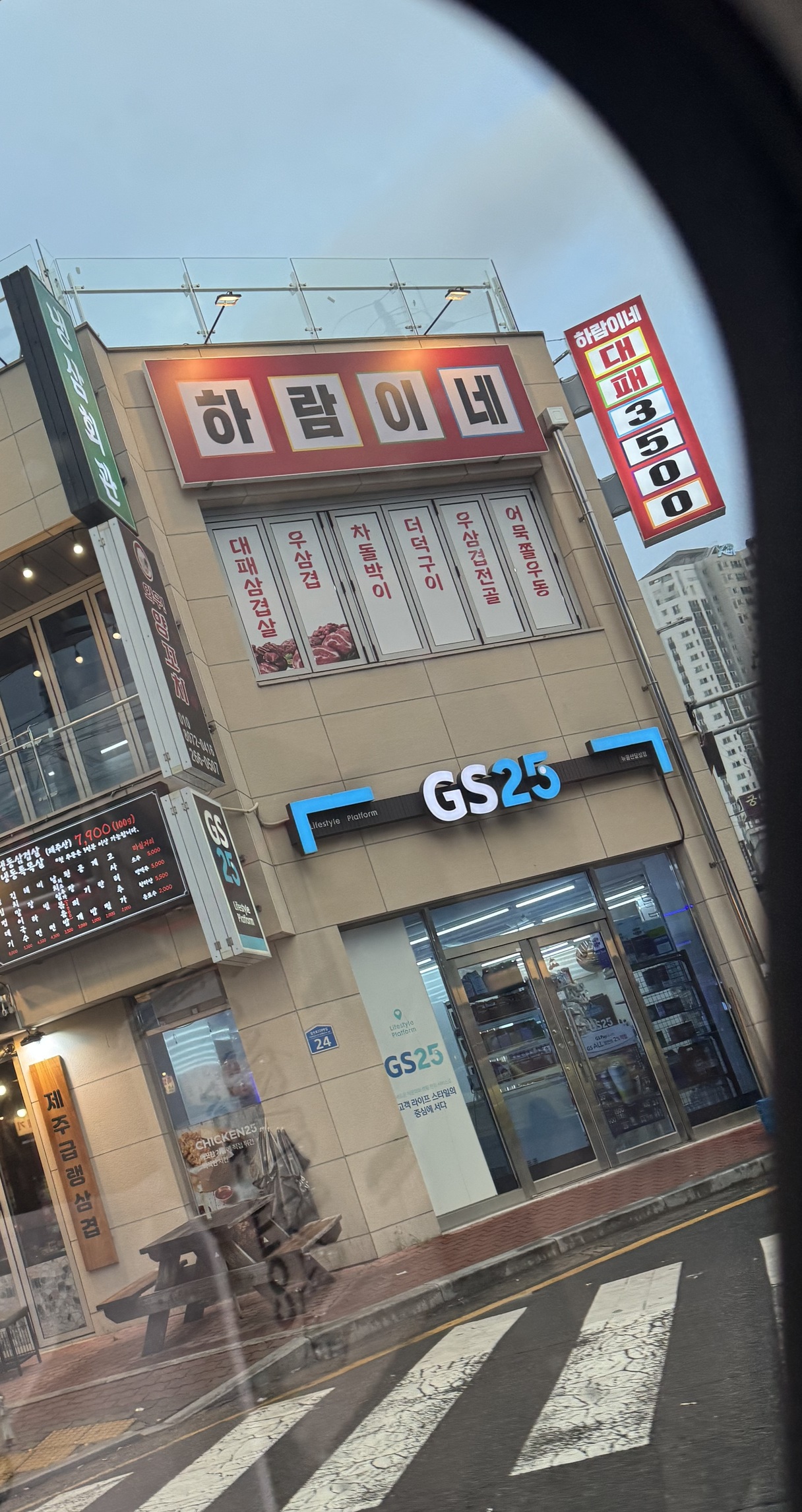 KakaoTalk_20250930_210856513.jpg