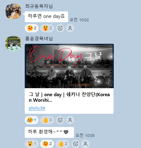 kakao_screenshot1785853007838.png