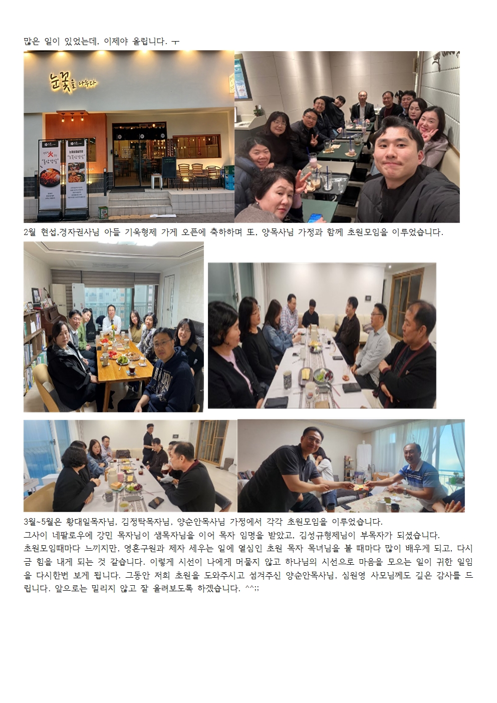 많은 일이 있었는데001.jpg