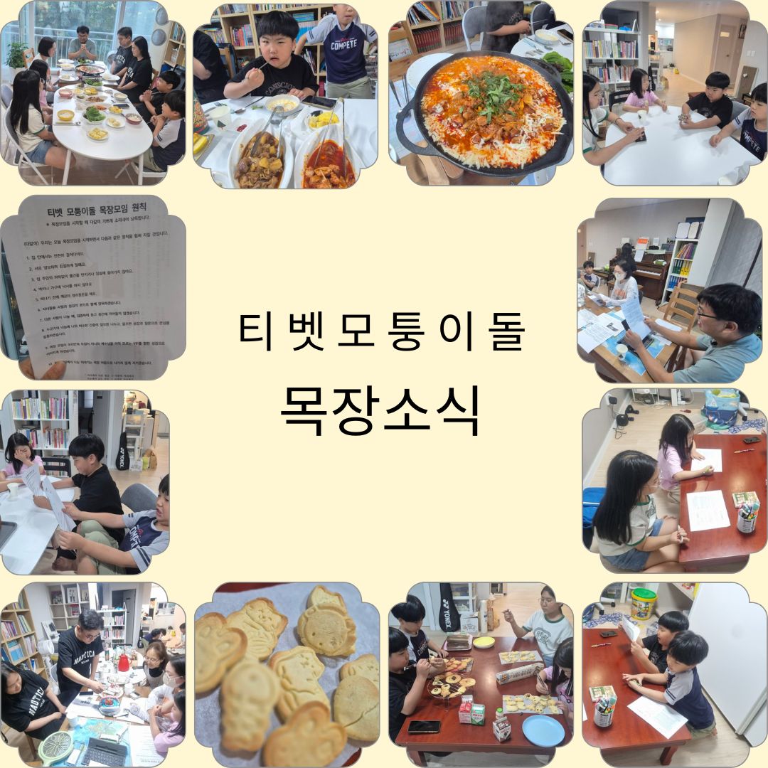 목장소식(26.6.27).jpg