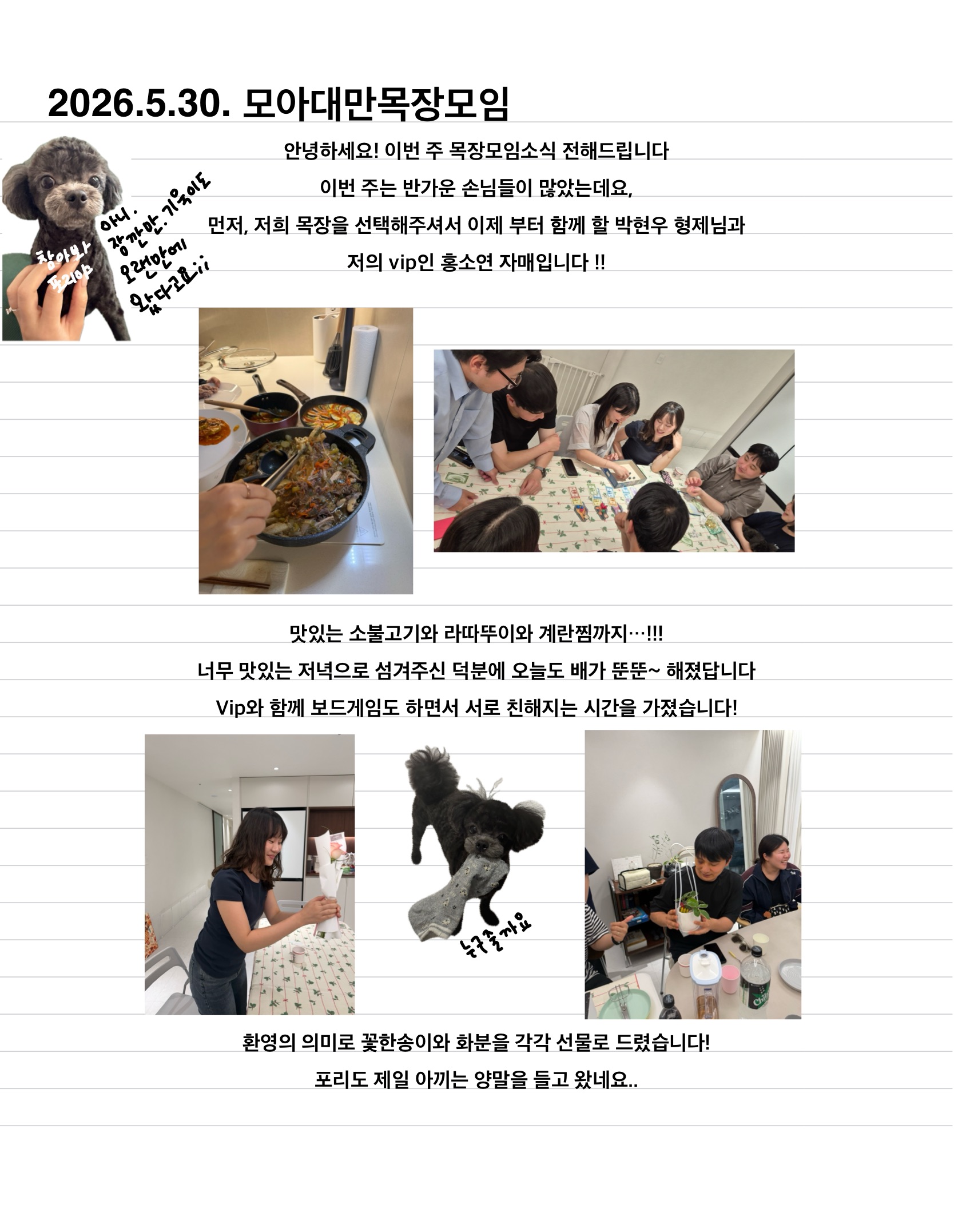 이름 없는 노트북 (6)-7.jpeg