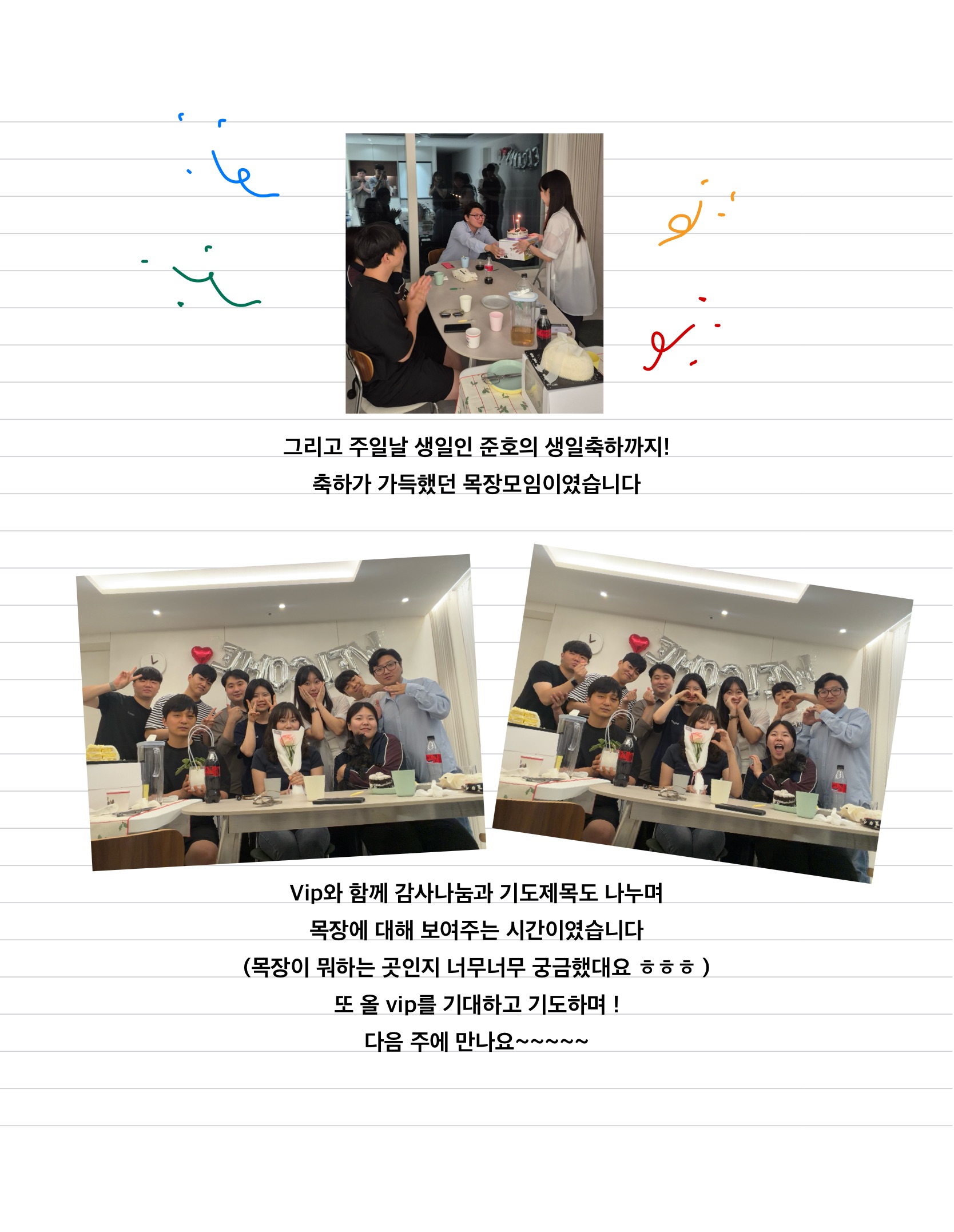이름 없는 노트북 (6)-8.jpeg