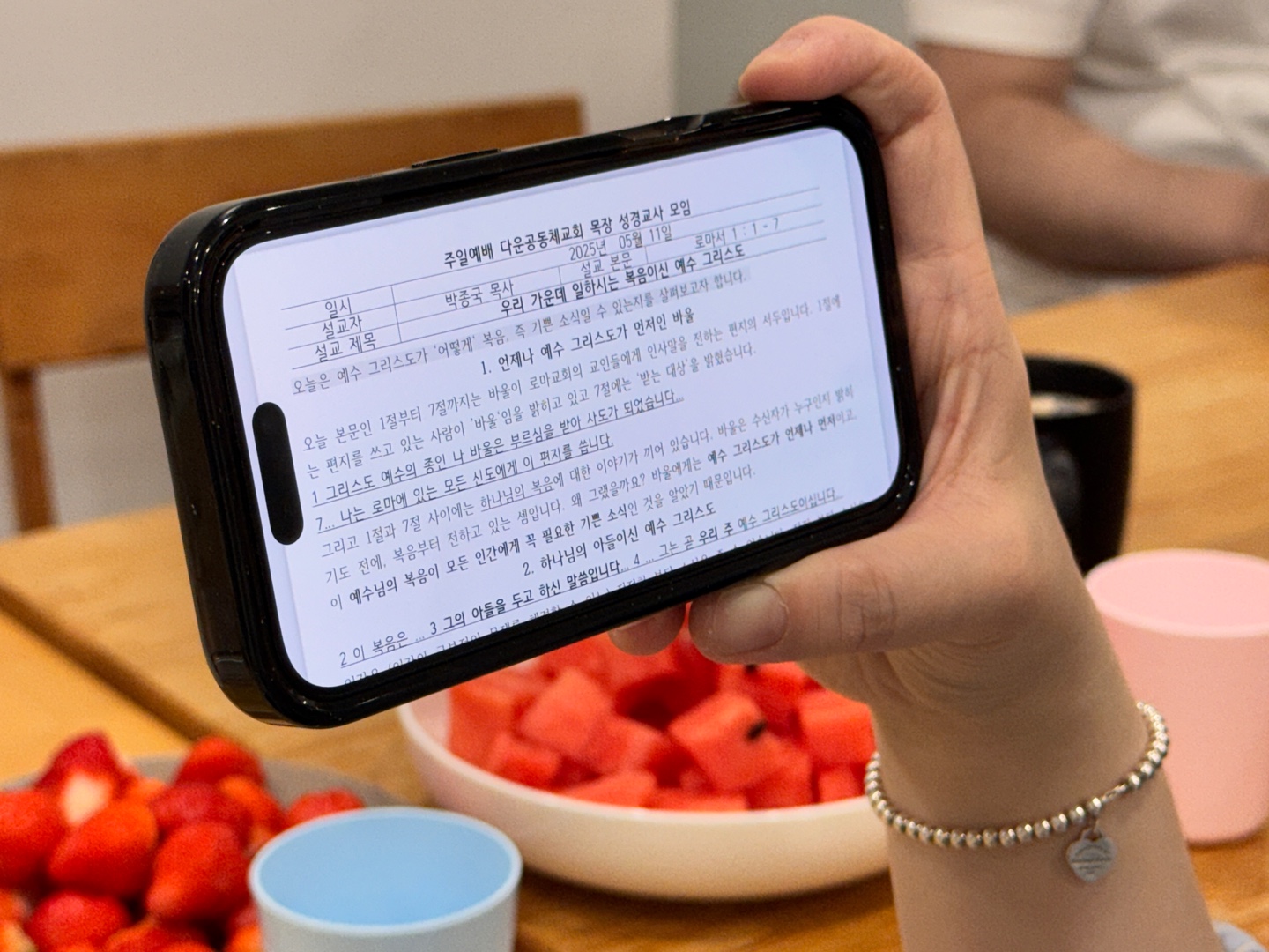 KakaoTalk_20250523_155214819_10.jpg