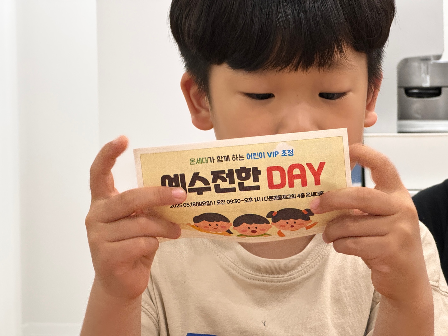 KakaoTalk_20250523_155214819_12.jpg