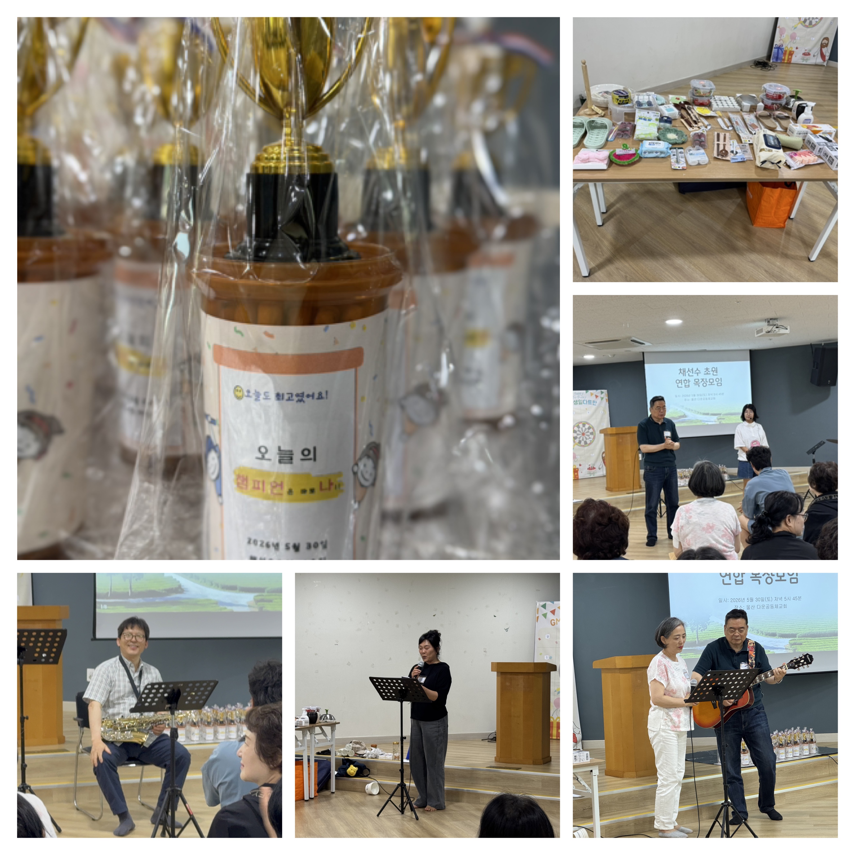 60D68512-5321-461D-9B1C-A6A4634891E3-COLLAGE.jpeg