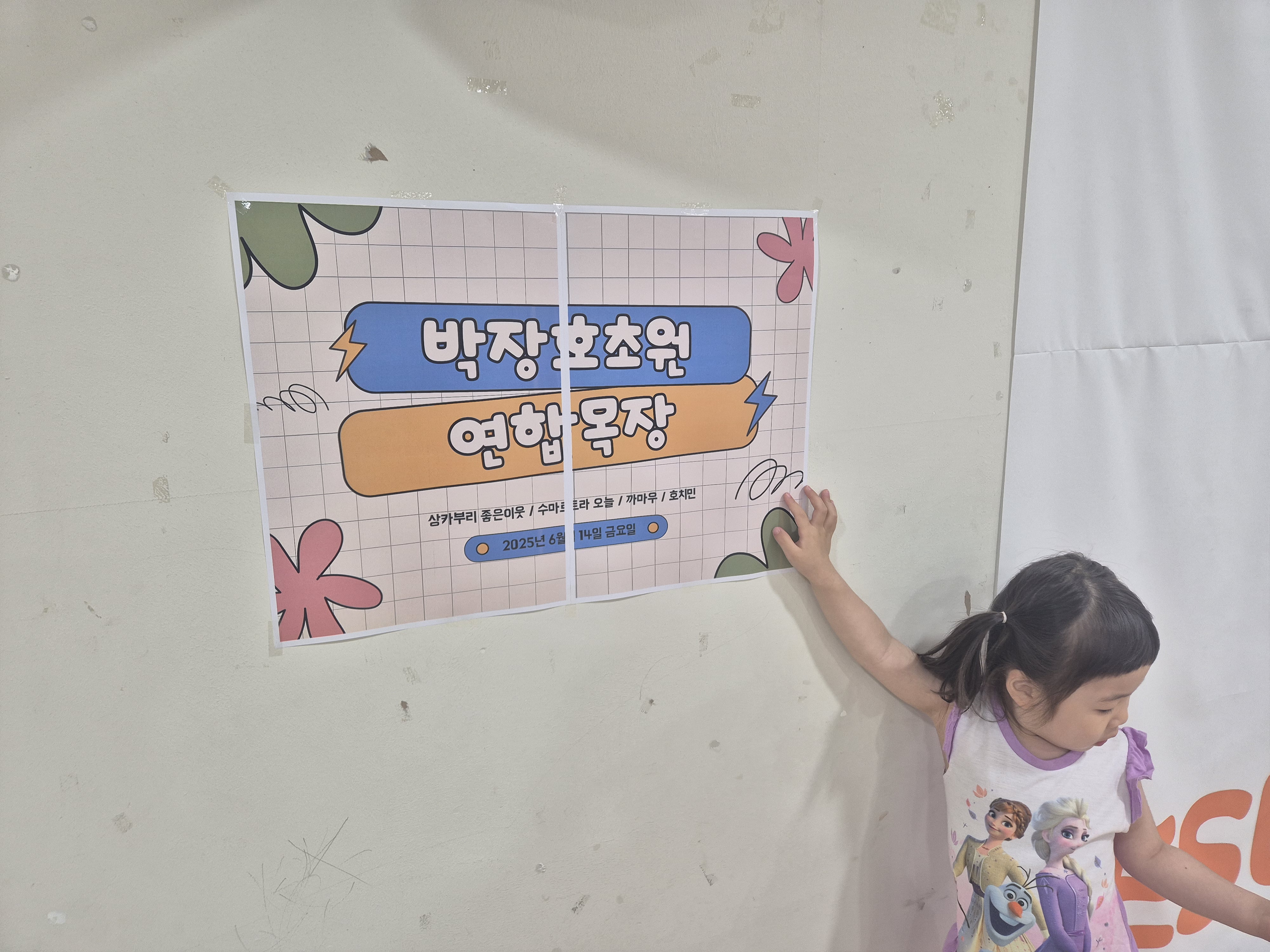 KakaoTalk_20250614_212007727_03.jpg