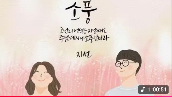 KakaoTalk_20250831_205413233_01.jpg