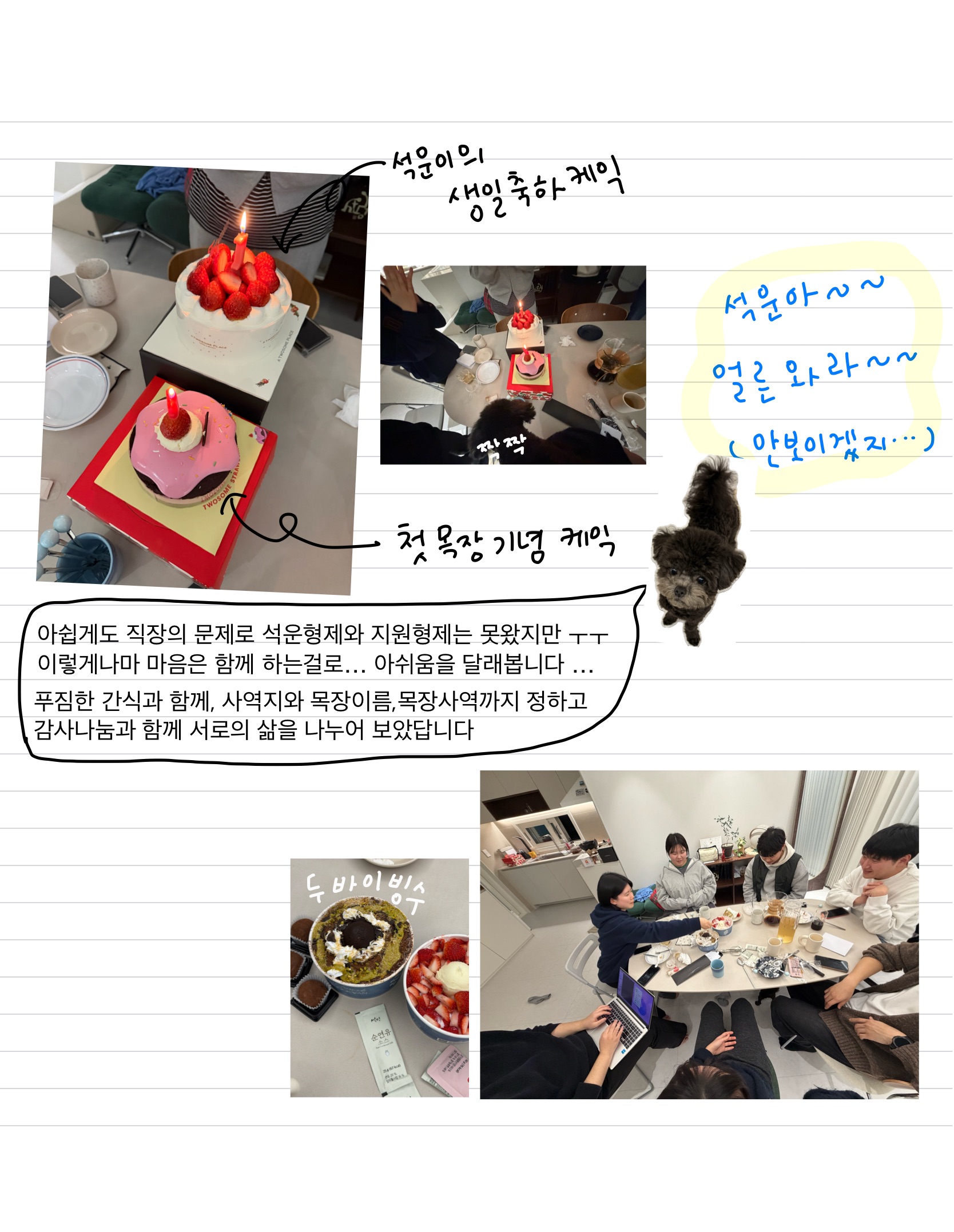 KakaoTalk_20260205_214400477_01.jpg