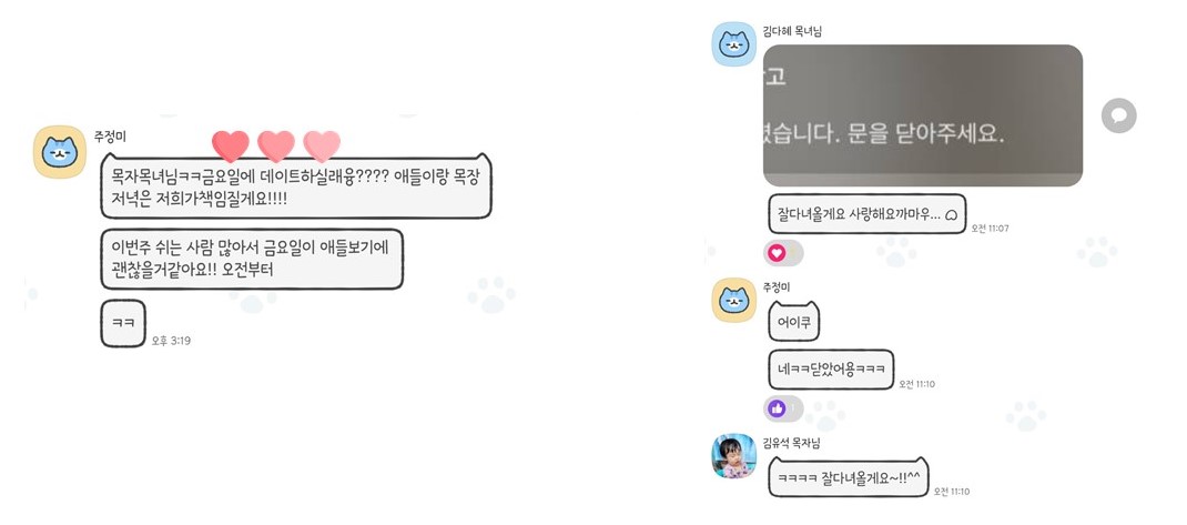 프레젠테이션2.jpg