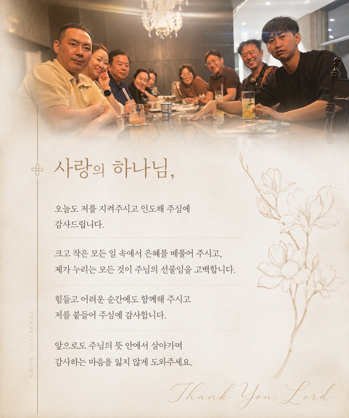 KakaoTalk_20260522_105412895.jpg