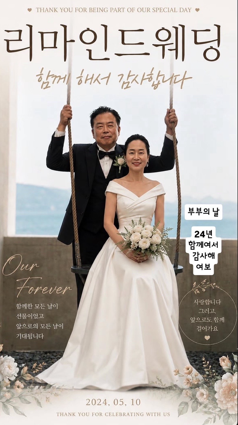 KakaoTalk_20260522_104353448.jpg