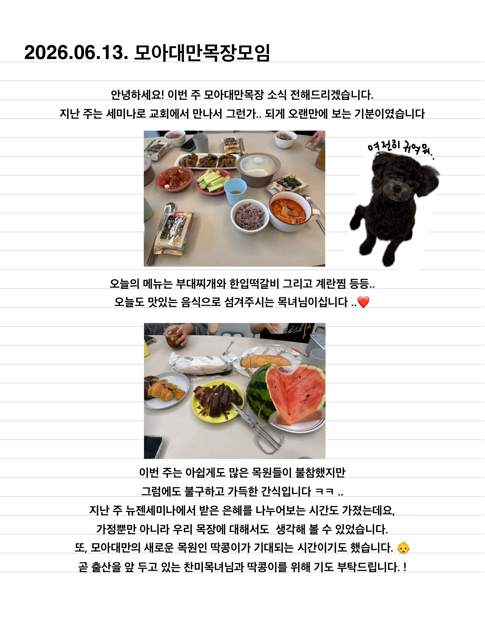 이름 없는 노트북 (6)-9.jpeg