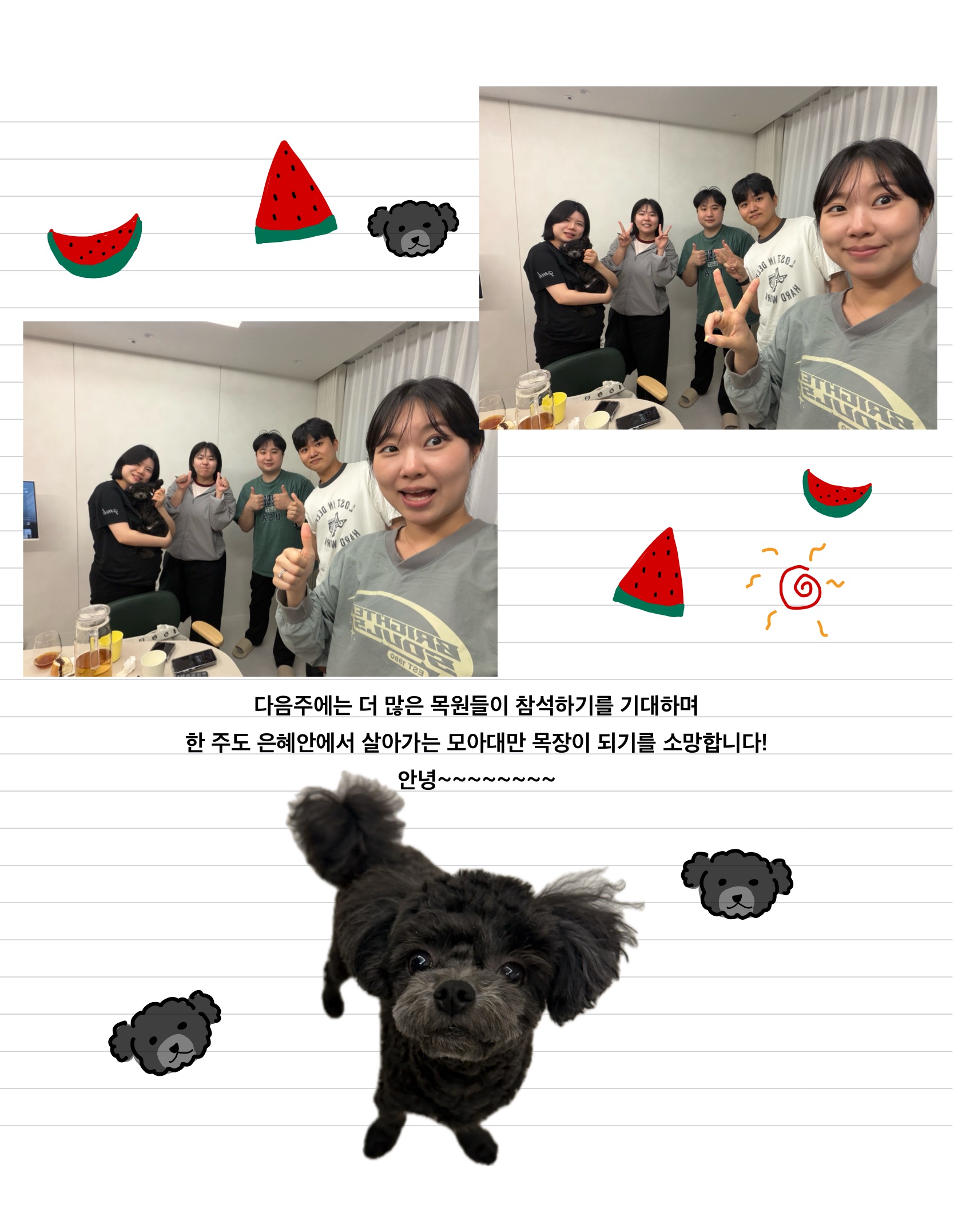이름 없는 노트북 (6)-10.jpeg