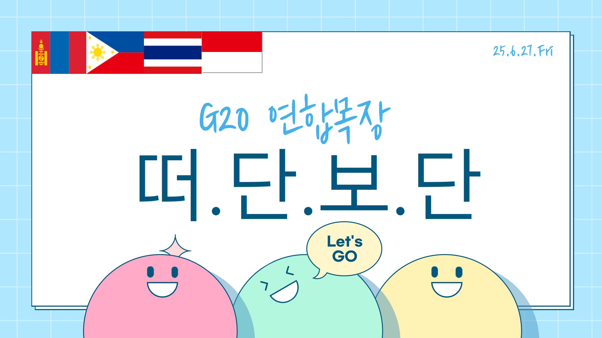 떠난보단_0001.jpg