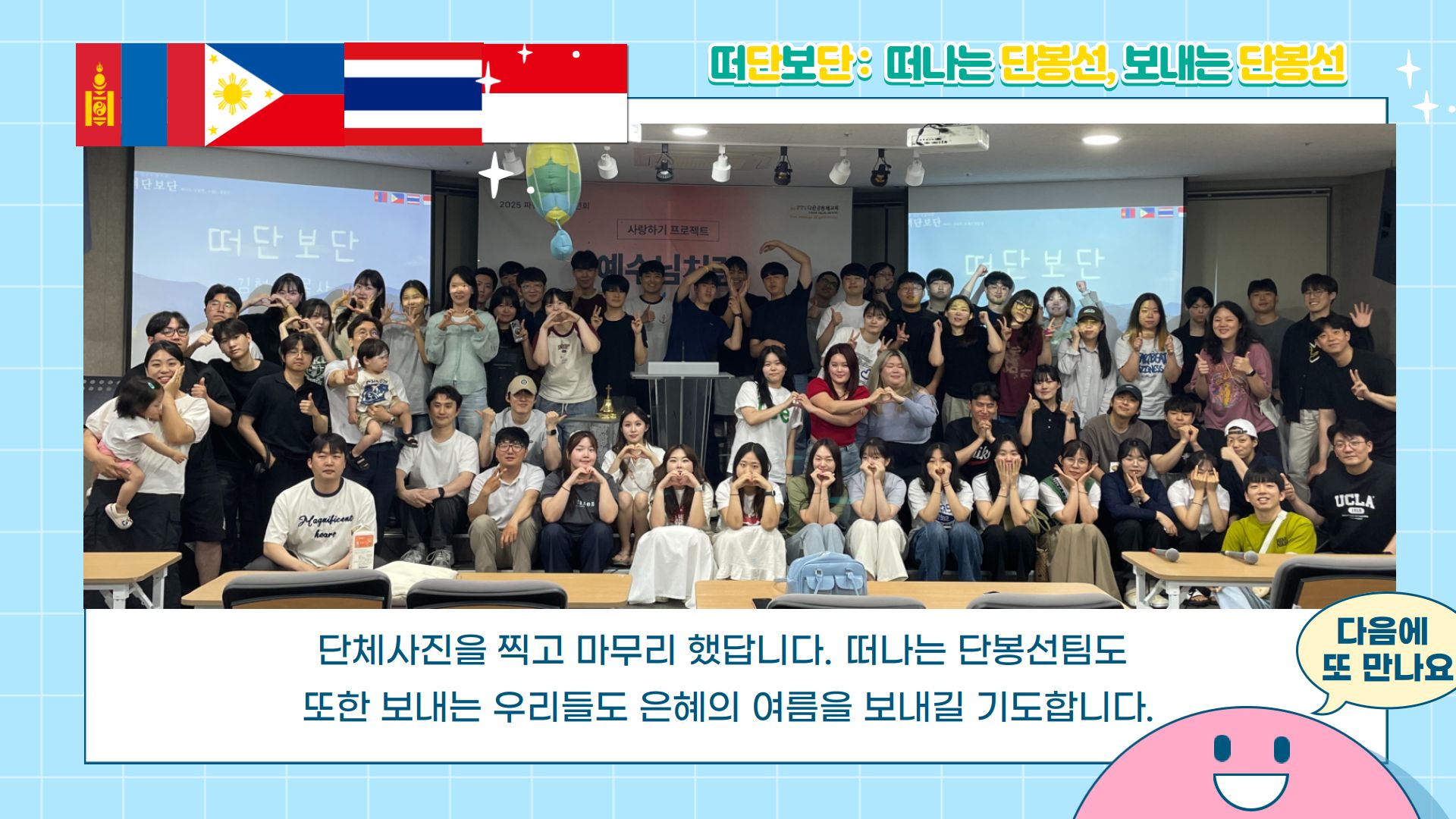 떠난보단_0010.jpg