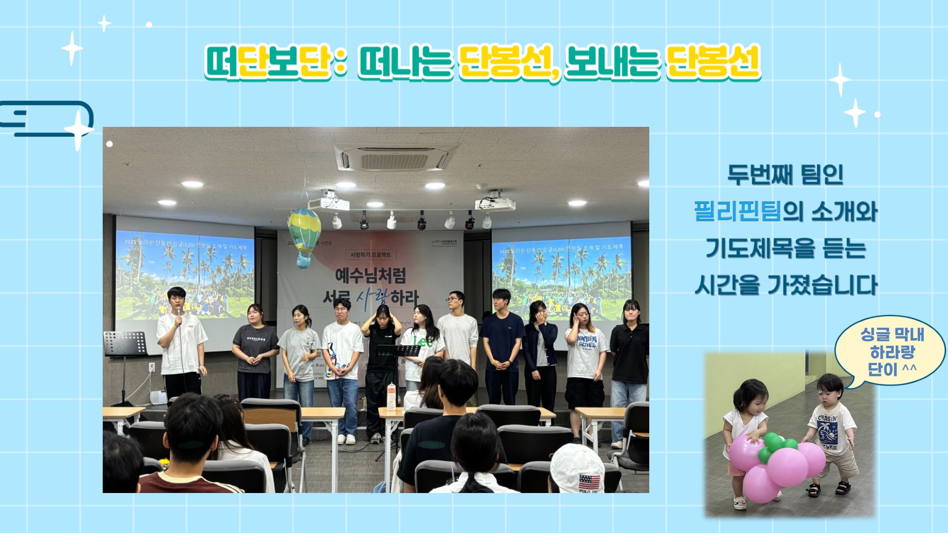 떠난보단_0006.jpg