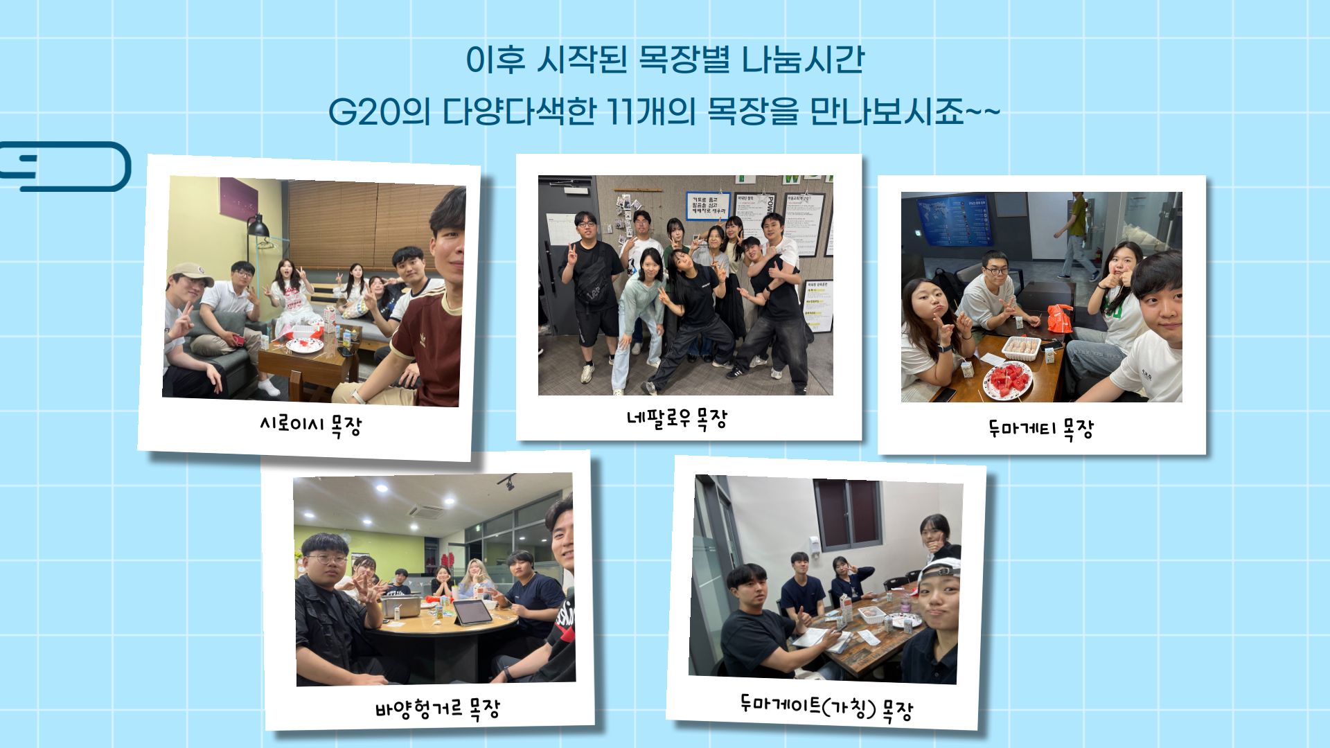 떠난보단_0008.jpg