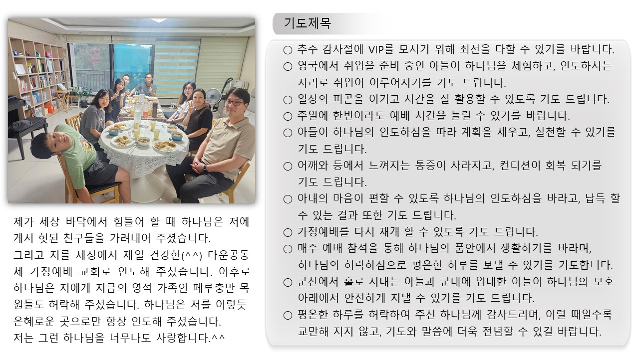 슬라이드2.JPG