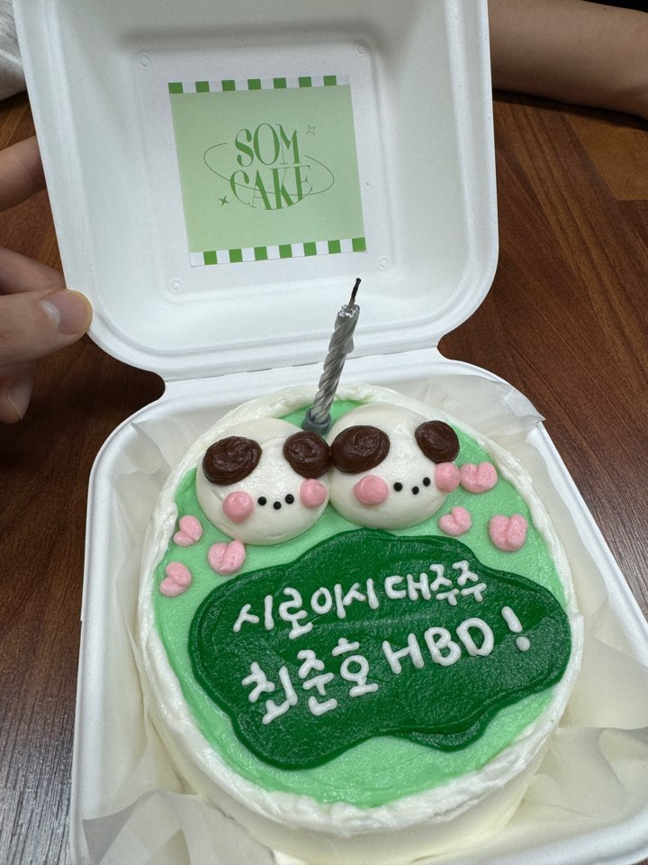 KakaoTalk_20250603_205623650_04.jpg