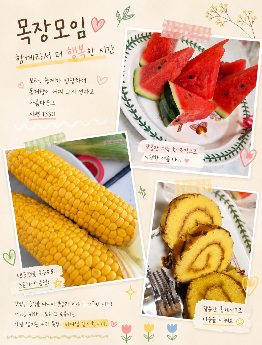 Screenshot_20260620_191941_ChatGPT.jpg