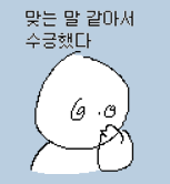 KakaoTalk_Snapshot_20250226_173619.png