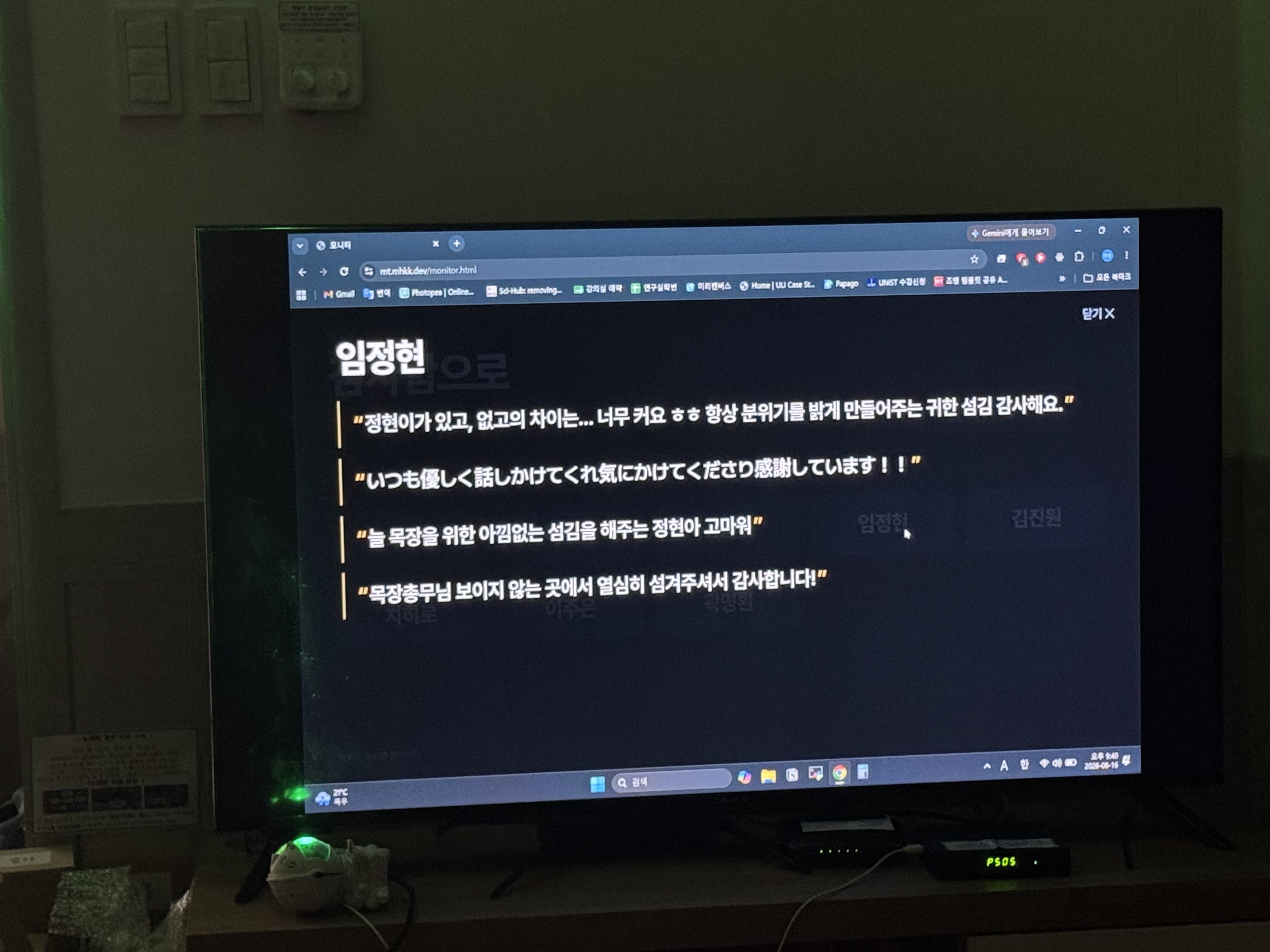 IMG_0980.jpeg
