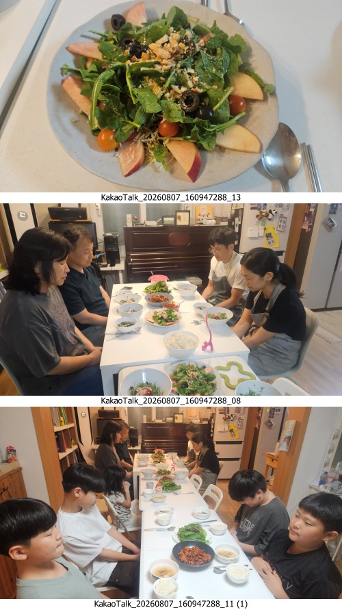 식사기도2.jpg