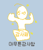스크린샷 2026-03-05 213243.png