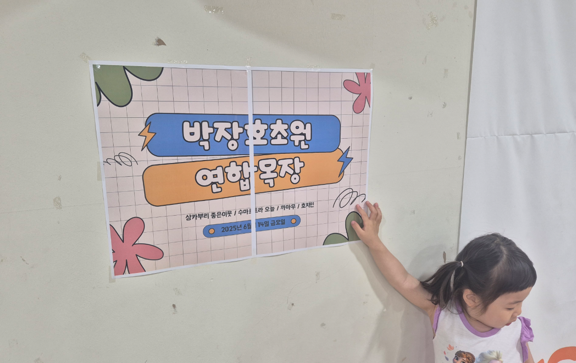 스크린샷 2025-06-17 120056.png
