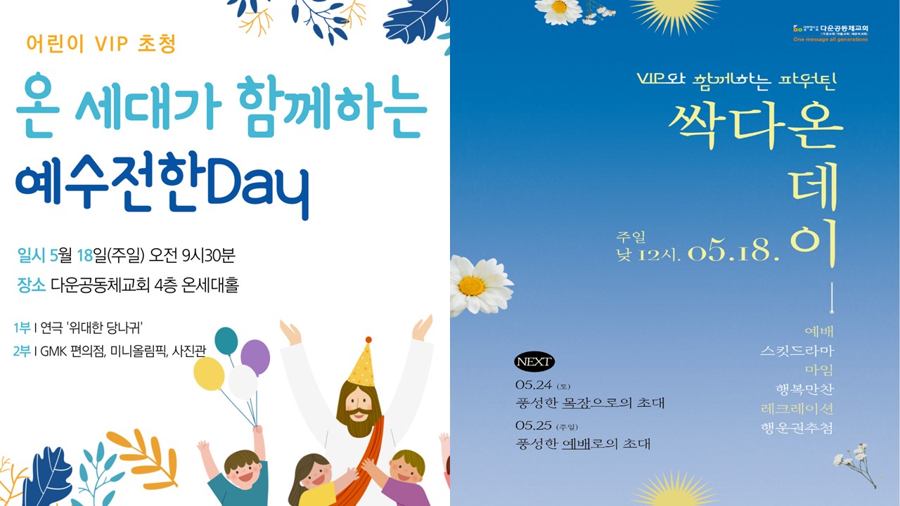 KakaoTalk_20250501_172602786.jpg