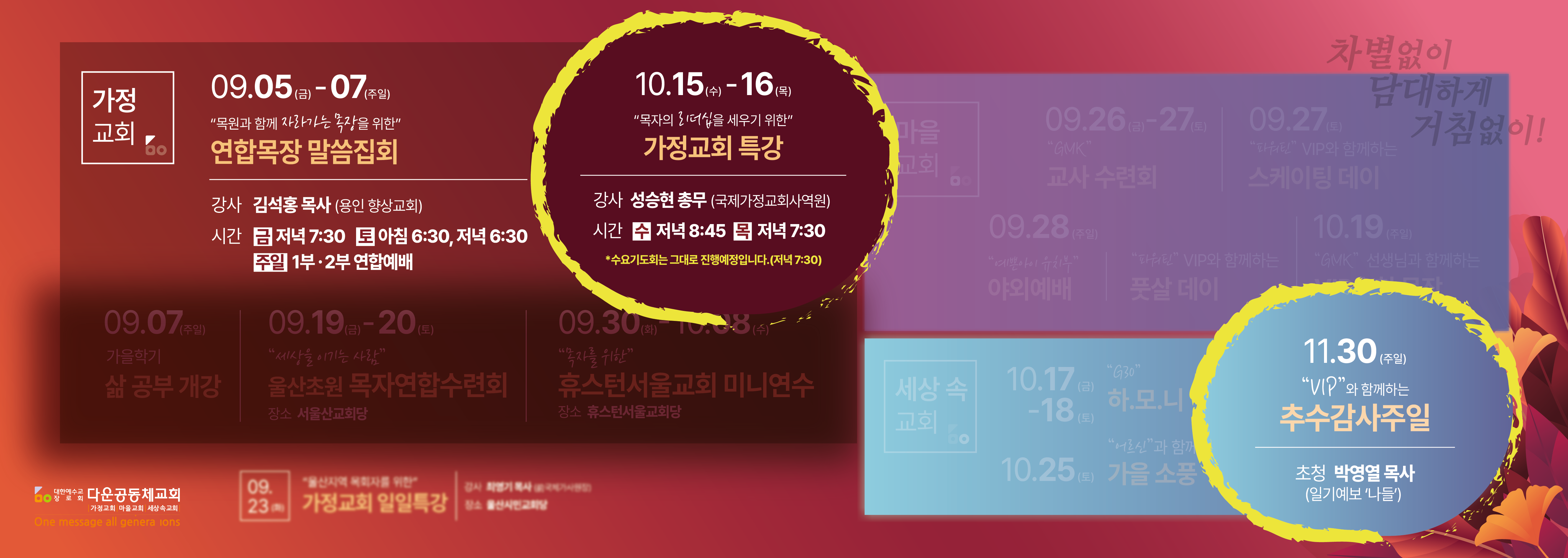 KakaoTalk_20250904_170809707.png