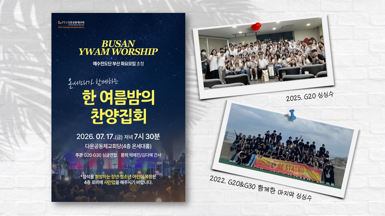 KakaoTalk_20260709_135645661.jpg