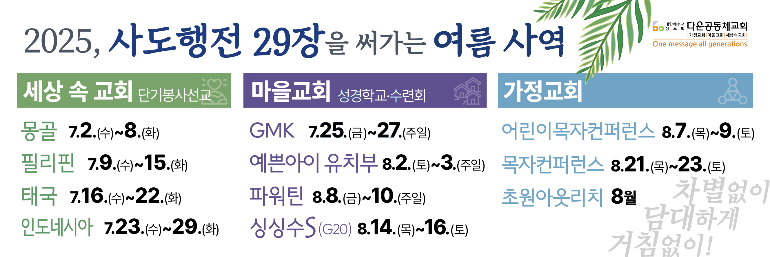 KakaoTalk_20250626_153302473_02.jpg