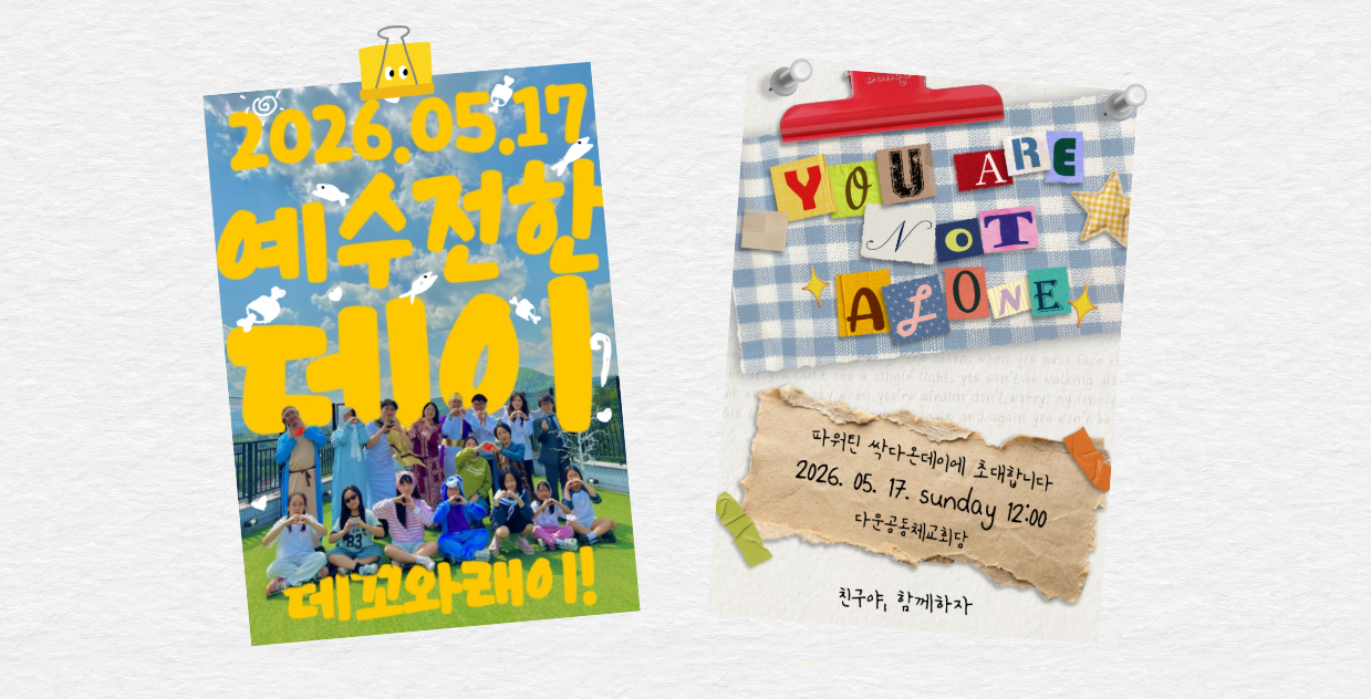 KakaoTalk_20260507_152052492.png