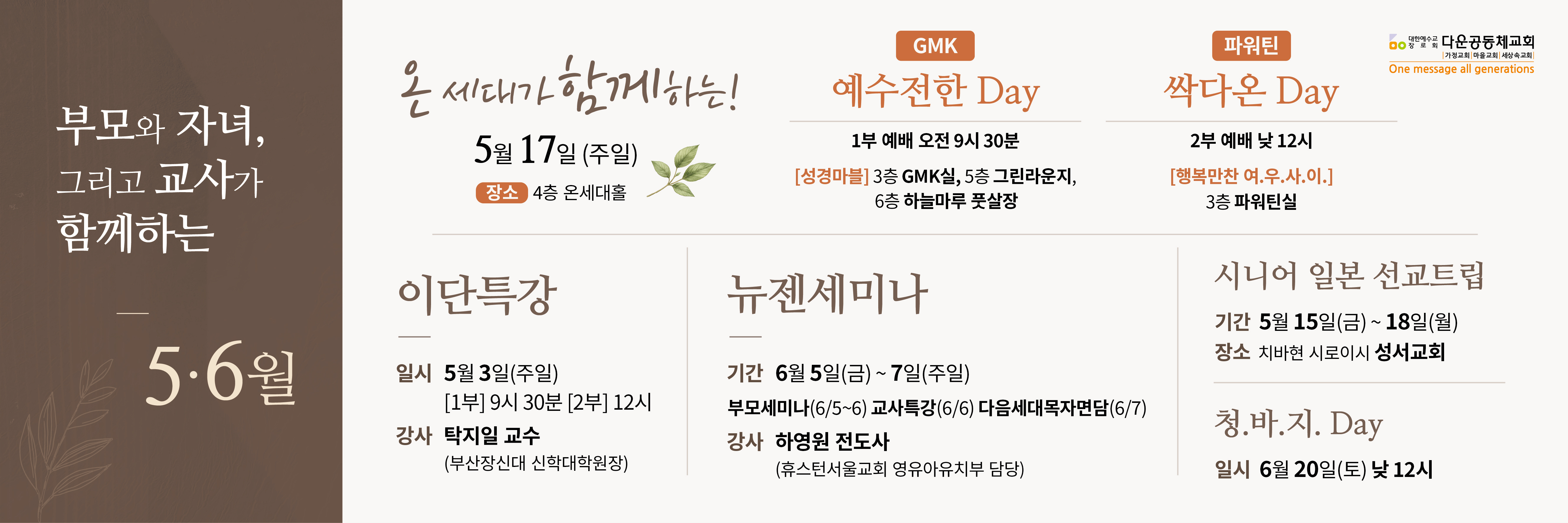 KakaoTalk_20260430_104230321_02.jpg
