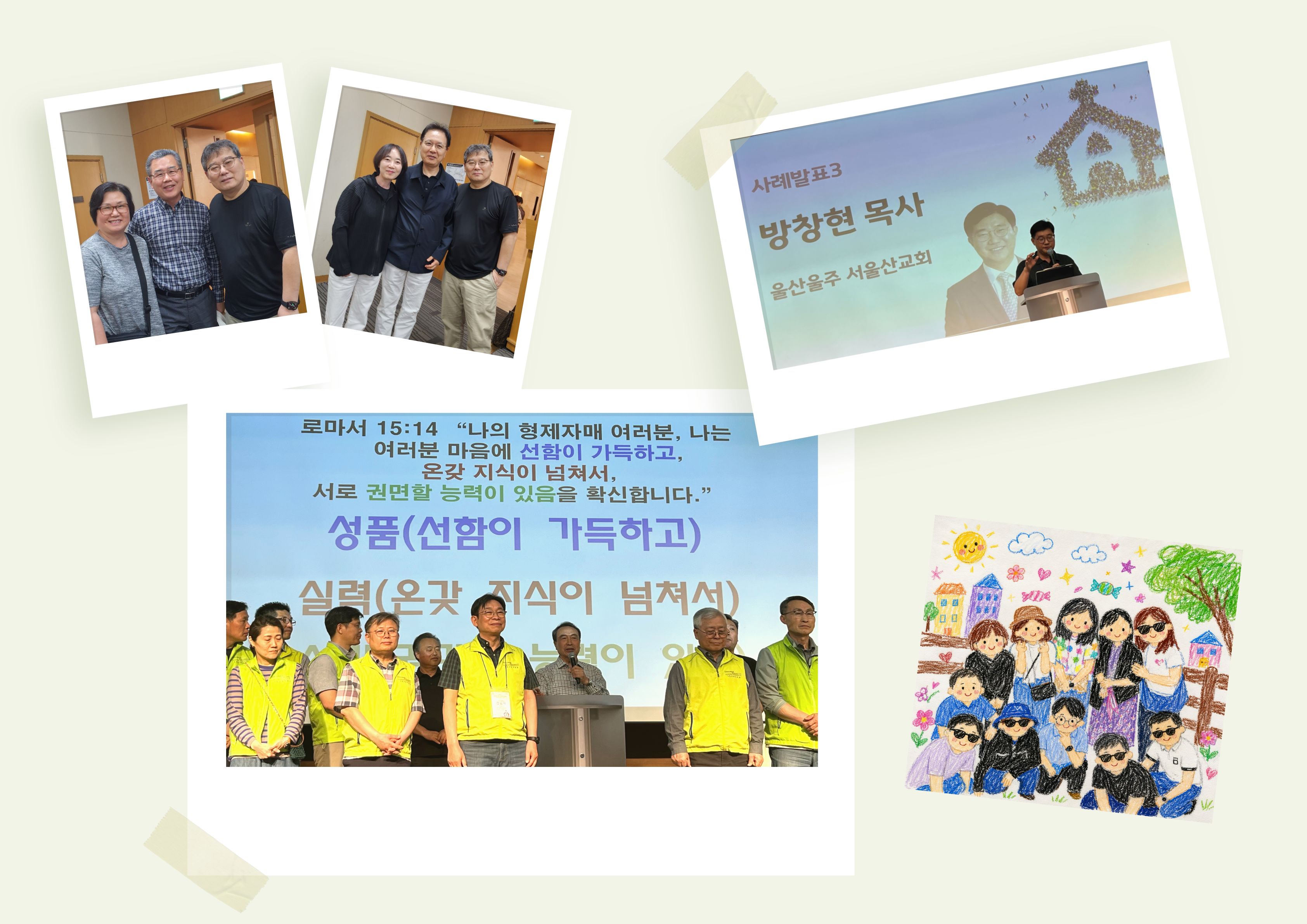 KakaoTalk_20260514_160648178.jpg