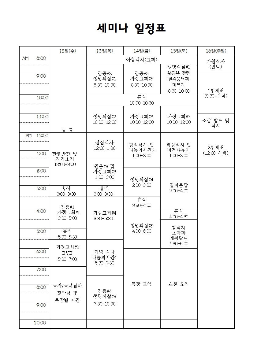 (한국_2024_11)010.jpg