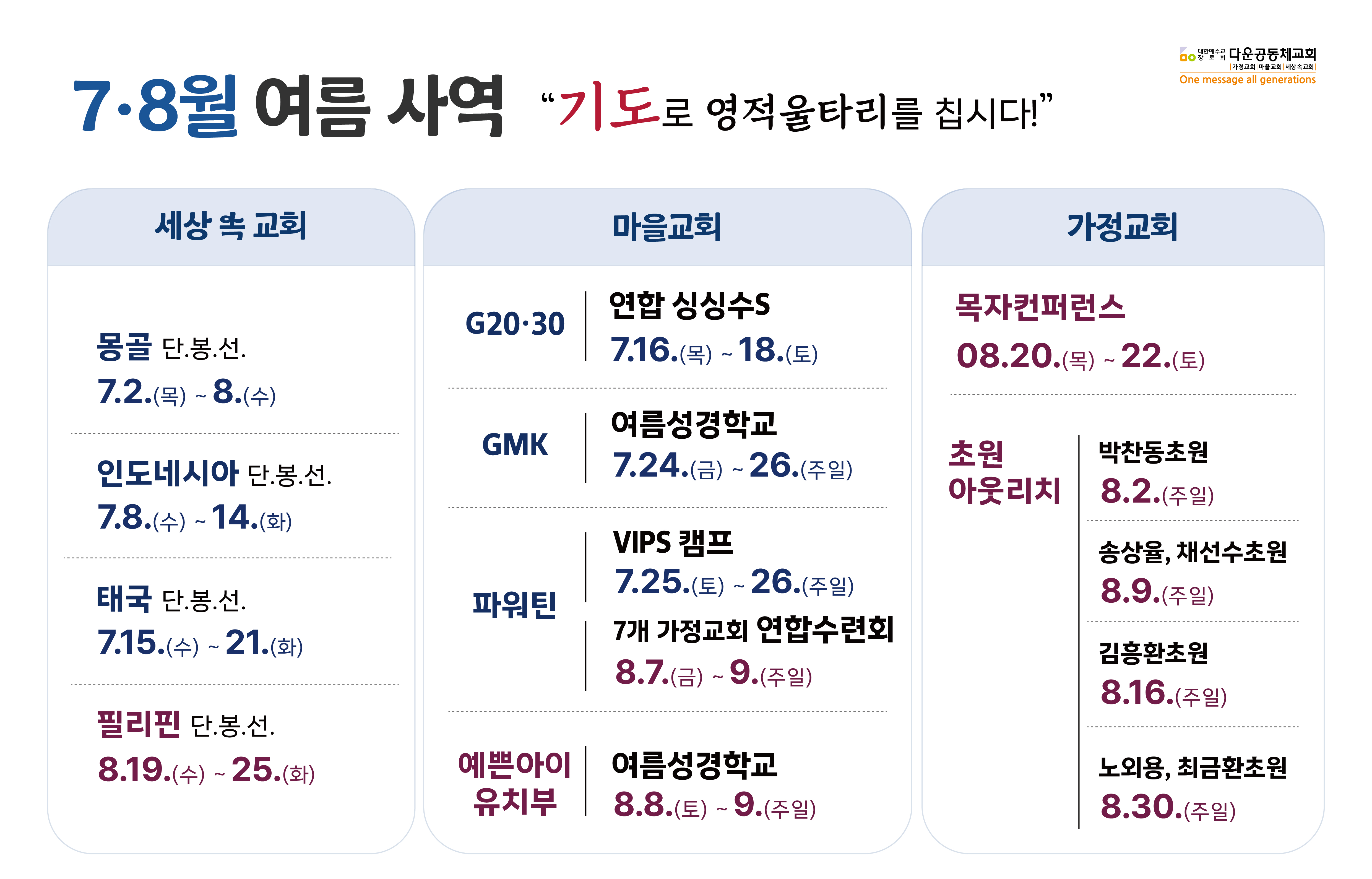 KakaoTalk_20260702_152853519.jpg