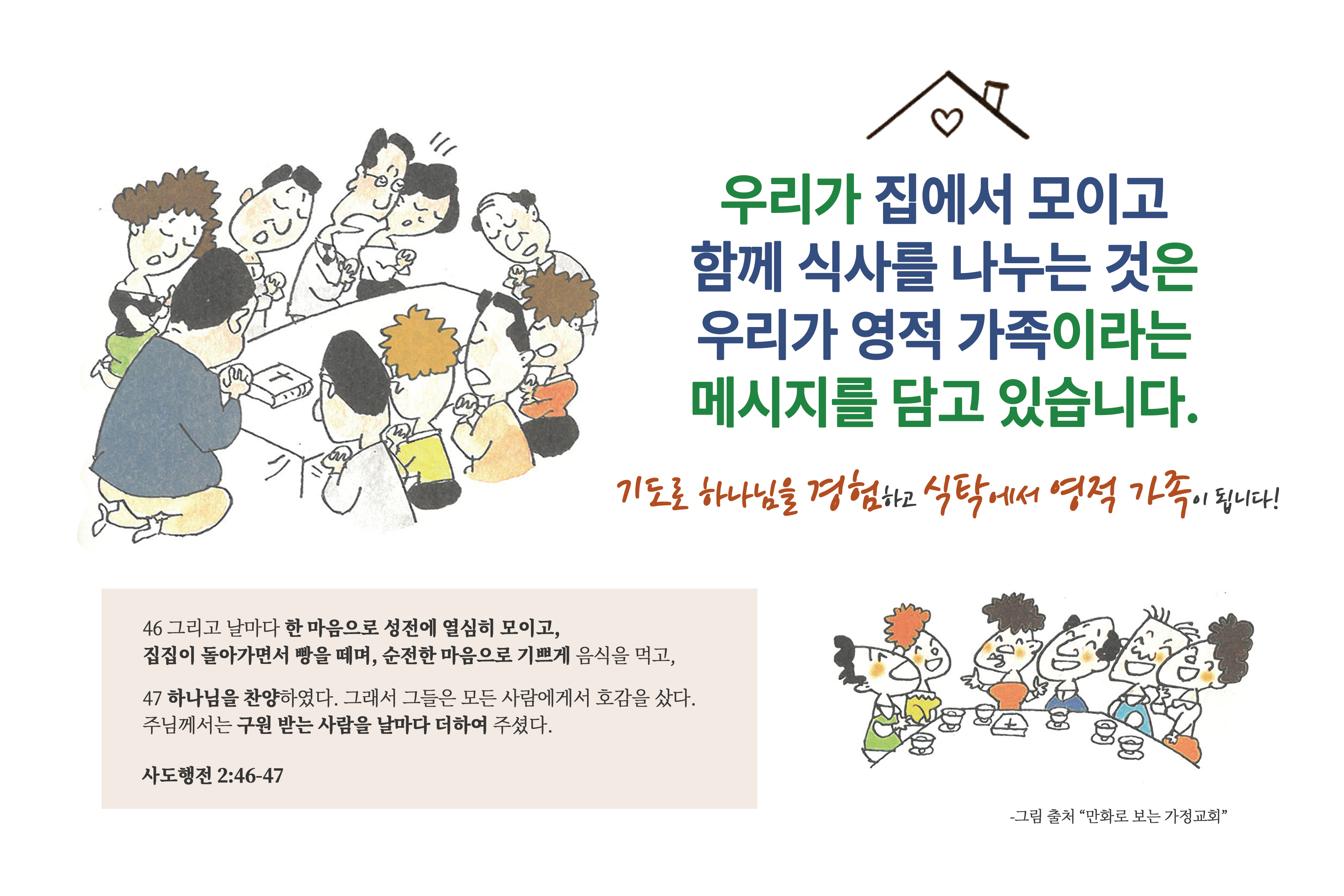 KakaoTalk_20260806_133338574.jpg